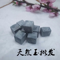 Natural active magnetic ink jade disk black green jade flavor ball stimulation plate stir-fry beads purify water quality hot pot boiling water