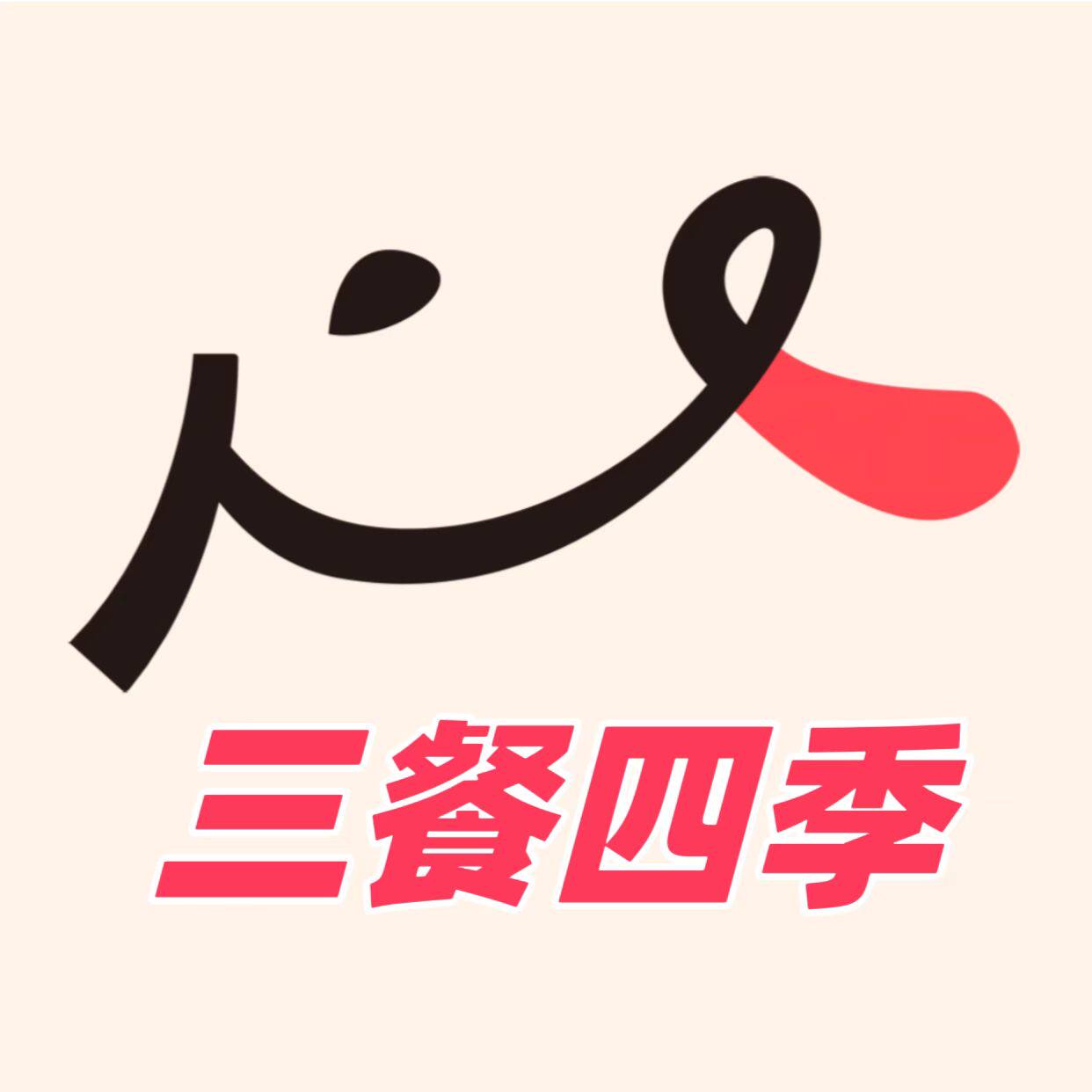 柳州三餐四季美食店
