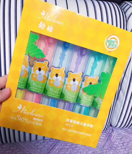 爱而乐劲皓牙刷特殊乳胶工艺自带智检功能的抗菌牙刷儿童牙刷