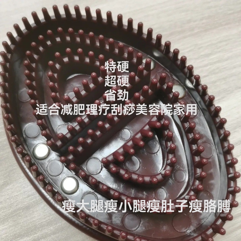 Ultra-Hard Meridian Brush Massage Brush for Weight Loss, Gua Sha, General Body Use, Slimming Legs, Slimming Belly, Beauty Salon Brush for Slimming and Unblocking Meridians Ultra-Hard Meridian Brush Massage Brush for Weight Loss, Gua Sha, General Body Use, Slimming Legs, Slimming Belly, Beauty Salon Brush for Slimming and Unblocking Meridians