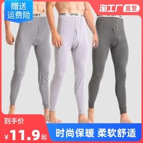 2-Pack Mens autumn pants single-piece tight leggings close-fitting youth long pants warm pants large size thin