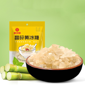 南字牌黄冰糖老冰糖袋装*350g