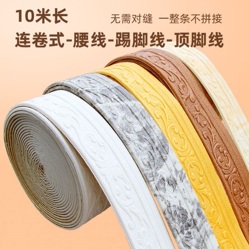 10m Extra-Long Thick Self-Adhesive Waistline Decorative Border Skirting Board Tv Background Wall Frame Ceiling Edging