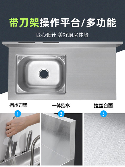 厨房不锈钢水槽带支架简易洗碗洗手台盆台面一体柜洗菜盆水池家用