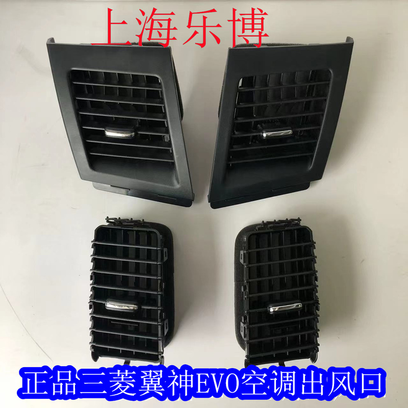 Genuine Mitsubishi Lancer Evo Dashboard Central Air Vent Air Conditioning Vent Cd Panel Air Vent