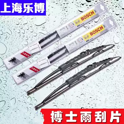 Mitsubishi Wingshen GAC Jinxuan Outlander Lingzitzi V3 Wiper Wiper Wiper Wiper Wipers Bones Boneless