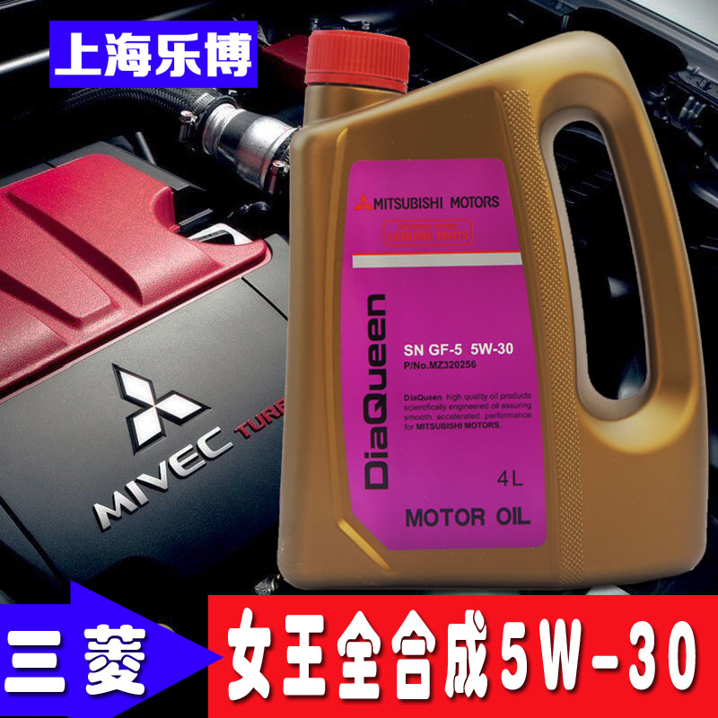 Wing Spirits Surge Outlander Mitsubishi Queen Oil New Generation Full Synthetic Motor Oil 5W-30 Engine Lube
