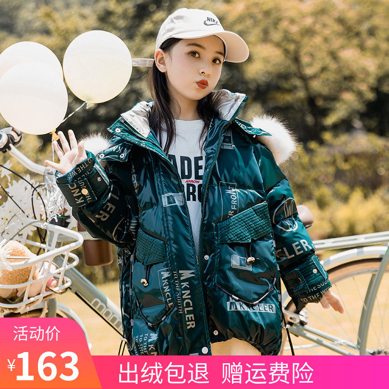 Balananhua children's down clothes girl's Korean version short little girl 2022 new bright face foreign air thickened jacket-Taobao