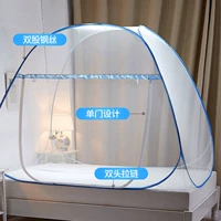 2018 new yurt muỗi net cài đặt miễn phí 1,2 m 1,8m nhà 1,5 mã hóa lưới đỏ học sinh đơn giường đôi màn ngủ tự bung