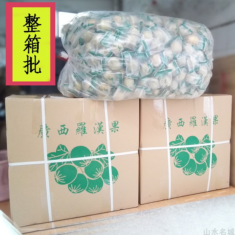 The whole box of 50 Luo Han Guo, the whole batch of 100 large dried fruits, fresh tea produced in Yongfu, Guilin, Guangxi