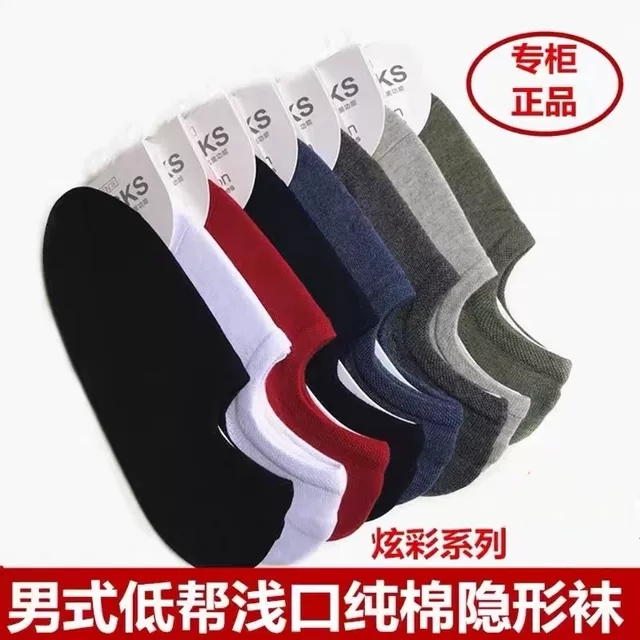 Pure Cotton Men's No-Show Socks, Men's All-Cotton Invisible Socks, Low-Cut Short Socks, Breathable, Odor-Resistant, Sweat-Absorbent No-Show Socks for Men