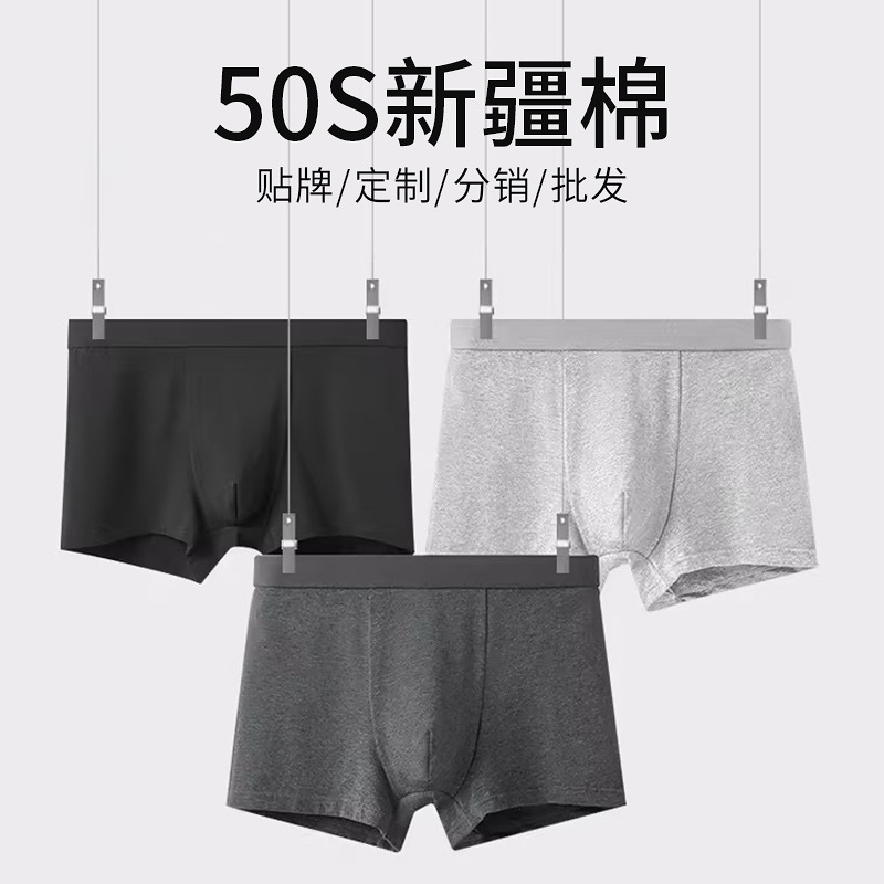 Xinjiang Long-Staple Cotton Classic Men's Underwear, Pure Cotton, Mid-Waist, Antibacterial, Breathable, Boxer Shorts, Light Gray, Blue, Black