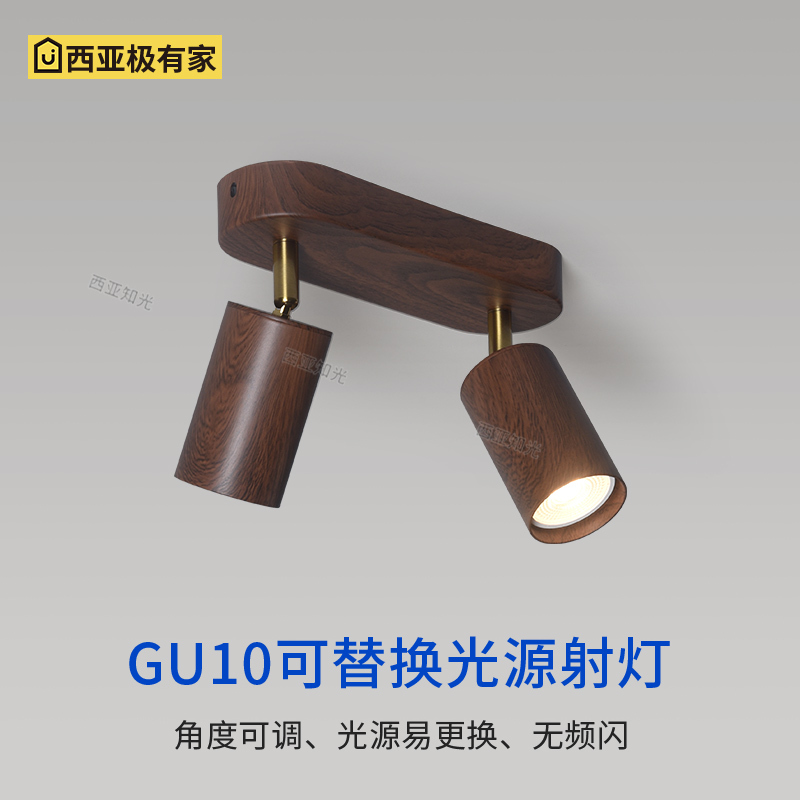 Medieval-Style Double-Headed Surface-Mounted Spotlight with Walnut Wood Grain Color, Replaceable Bulb, Adjustable Angle, Ceiling-Mounted Spotlight for Cloakroom