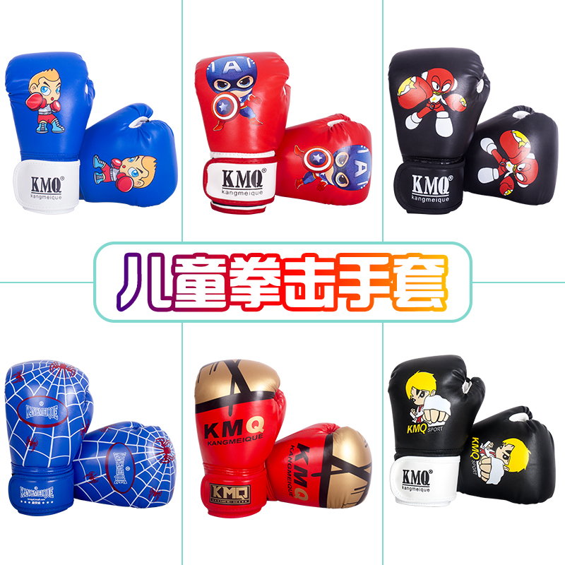 Boxing gloves 3-6 years old children toddler children cartoon boy fight sandbag training sanda boxing kit