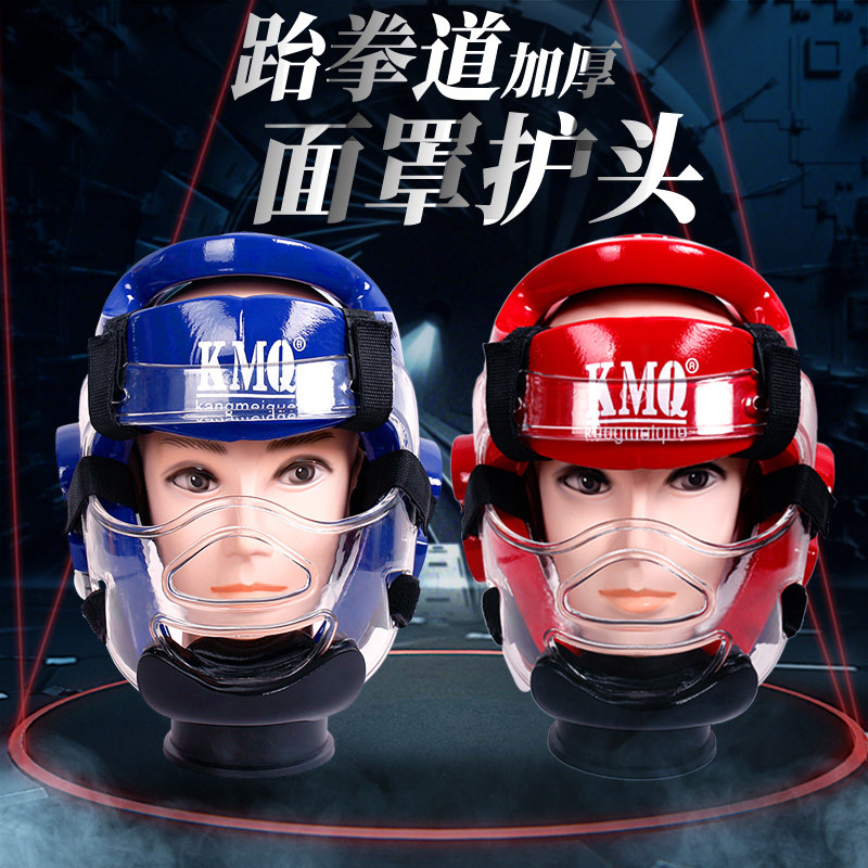 Thickened taekwondo protector helmet Adult children Head guard red blue boxing sanda helmet is eco-friendly and odorless