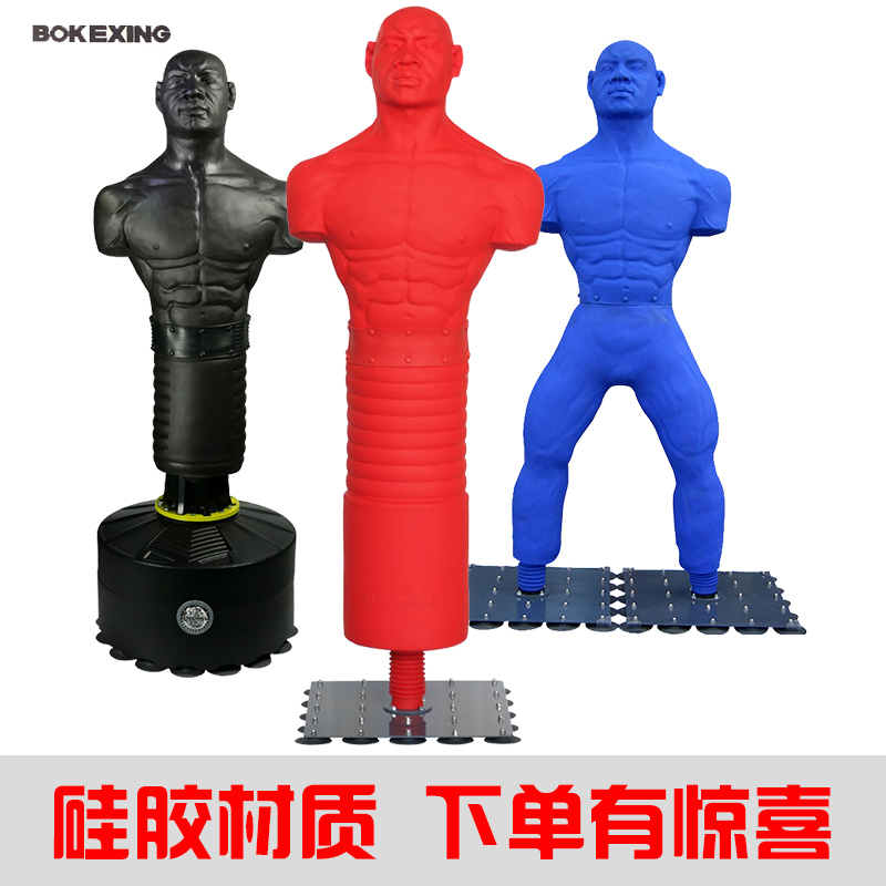 Human-shaped sandbag boxing dummy silicone tumbler Sanda training fight home sandbag vertical sandbag