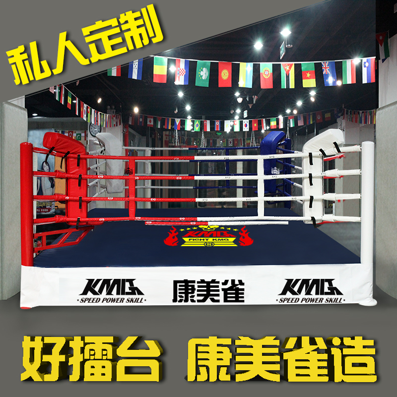 Kangmeique boxing ring competition standard landing boxing ring boxing ring Sanda ring simple ring