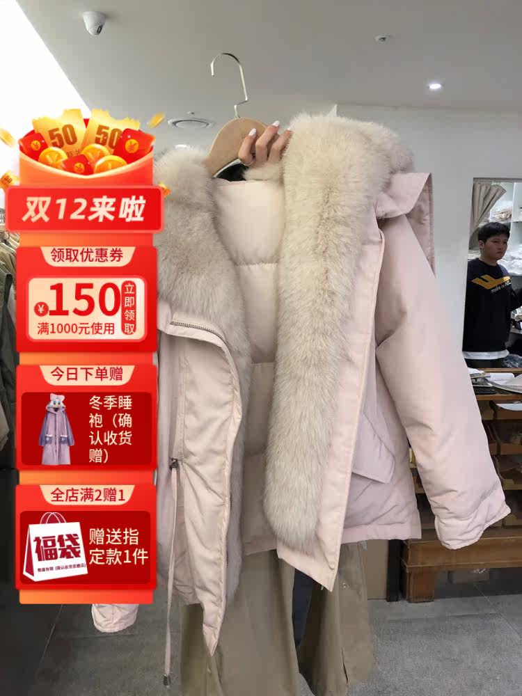 Korean short parka down jacket women's 2022 winter new small temperament slim big fur collar coat coat