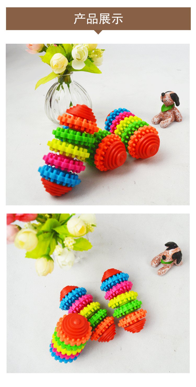 Pet đồ chơi mới đầy màu sắc xoay chó chó răng hàm không răng không độc hại trượt bánh xe mèo massage mèo đồ chơi đồ chơi cho chó gặm