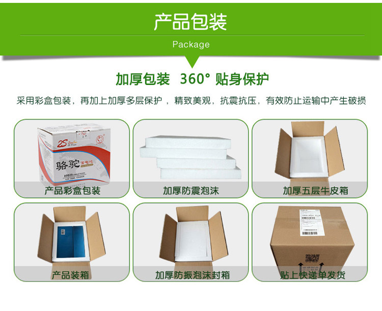 Аккумулятор 骆驼蓄绯?2v80ah适用agm启停郾马沃盅兰别克汽车电瓶 Camel