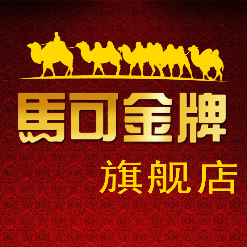 马可金牌卫浴