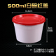 hộp cơm cắm điện magic korea Vòng 1000ml bát trắng nắp hộp ăn trưa dùng một lần hộp thức ăn nhanh hộp thức ăn đóng gói bát nhựa trắng hộp cơm trưa - Hộp cơm điện sưởi ấm hộp cơm cắm điện magic korea