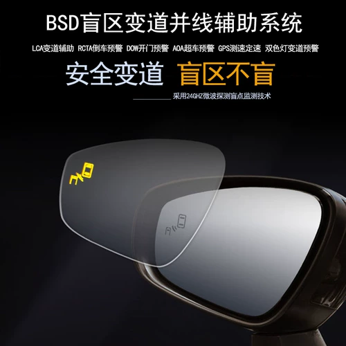 Применимо к системе мониторинга слепой зоны Lexus BSD Параллельная вспомогательная модификация предупреждения ES/RX/NX/LS/LX