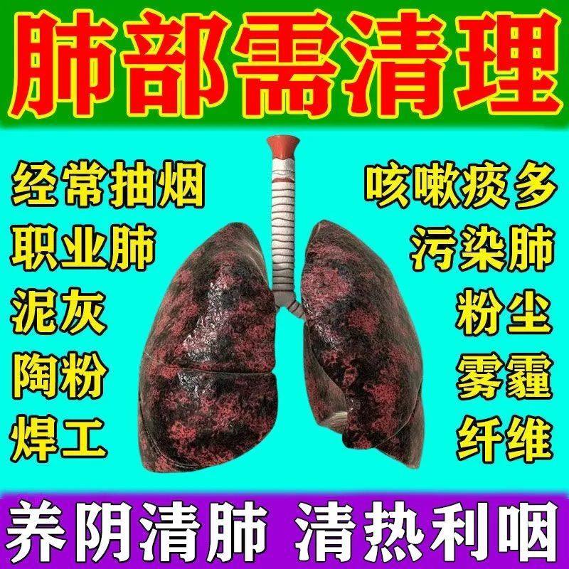 Lung nodules Sanjie Tea Lung Grinding Glass Dandelion Root Tea Premium Wild Prunella vulgaris Clears and Moisturizes the Lungs