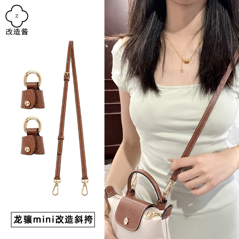 Suitable for Longchamp Shoulder Straps, Longchamp Mini Dumpling Bag Crossbody Strap, No-Punch Modification Accessories Suitable for Longchamp Shoulder Straps, Longchamp Mini Dumpling Bag Crossbody Strap, No-Punch Modification Accessories