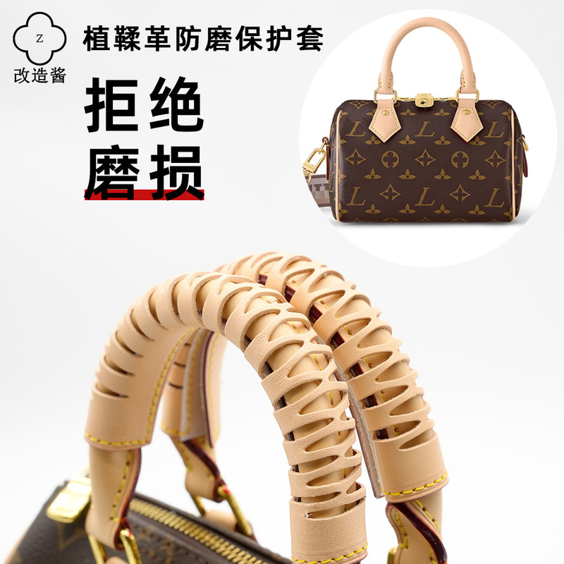 Suitable for Lv Speedy 20 25 30 Handle Protective Cover, Handbag Pillow Bag, Vegetable-Tanned Leather Handle Anti-Wear Leather Cover