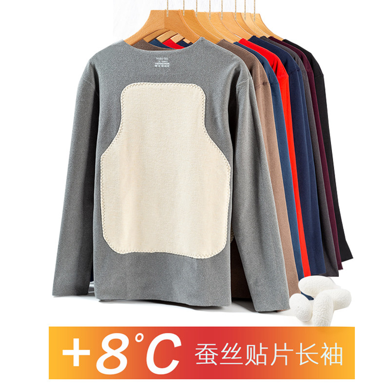 No-mark heating clothes men thickened with velvety silk patches men's autumn clothes worn with undershirt blouses Develvet fever