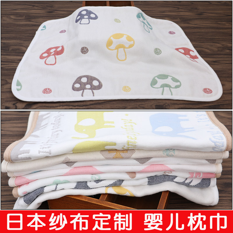 Japanese Gauze Custom Baby Pillow Towel Full Cotton Gauze Baby Wash Face Bath Towel Newborn Child Absorb Sweat