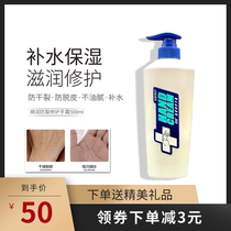 Qirun anti-cracking repair hand cream film tender white skin moisturizing moisturizing moisturizing refreshing not greasy men and women anti-cracking rough