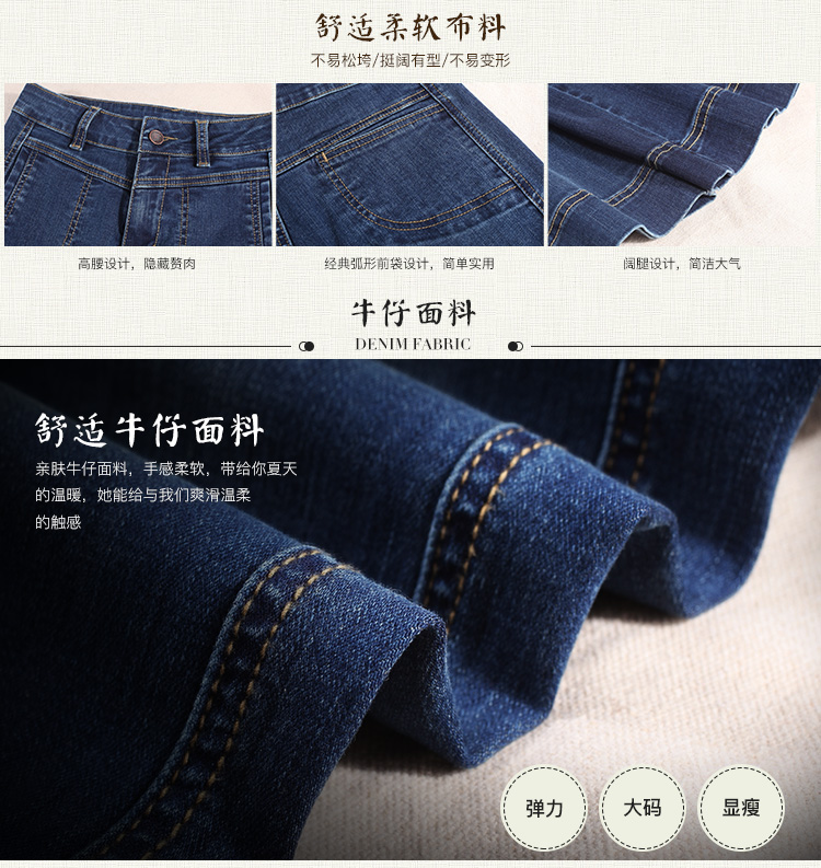 Jean femme - Ref 3194380 Image 9