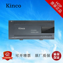 Kinco K2 series PLC programmable controller K209EA-50DX CPU module brand new*