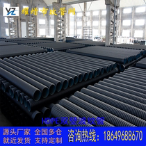 Chengdu manufacturers direct sales of HDPE double wall corrugated pipe PE steel belt reinforced spiral pipe PE hollow wall winding pipe