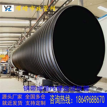 Hunan PE steel belt enhanced spiral corrugated pipe PE steel belt tube HDPE hollow wall winding tube drainage sewer