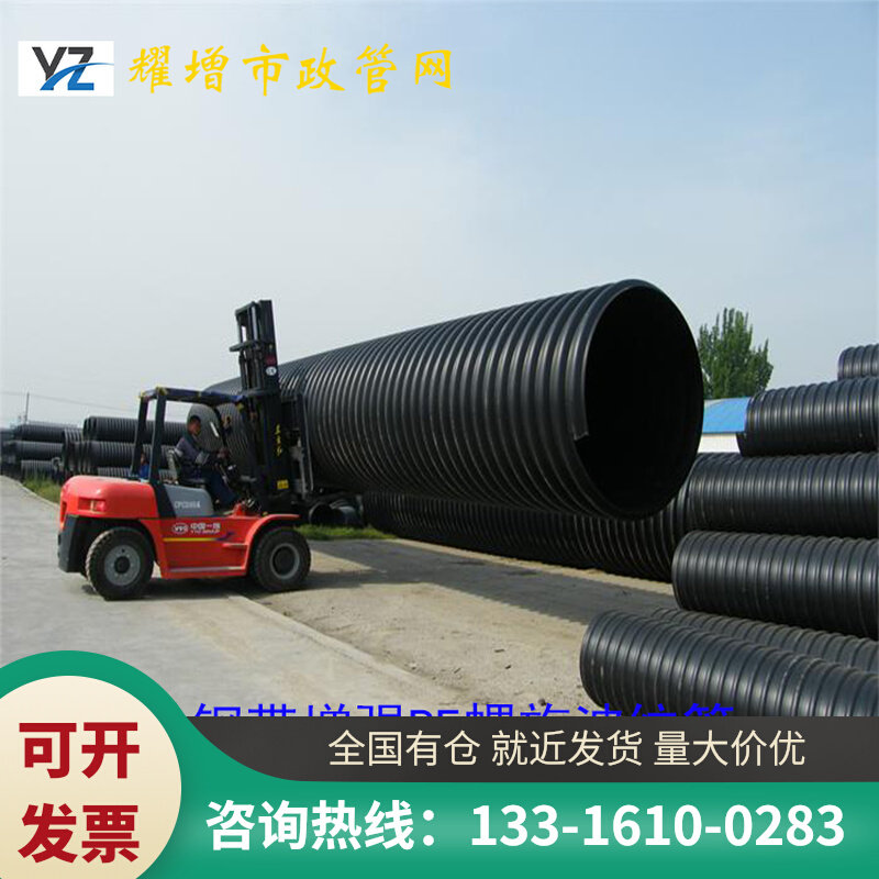 Hebei HDPE steel belt reinforced spiral corrugated tube double wall corrugated tube hollow wall wire mesh skeleton