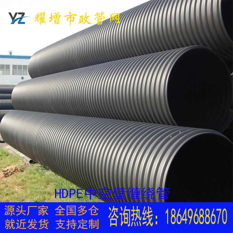 HDPE hollow wall winding pipe spiral reinforced hollow wall winding pipe winding pipe PE steel belt pipe sewage drainage pipe