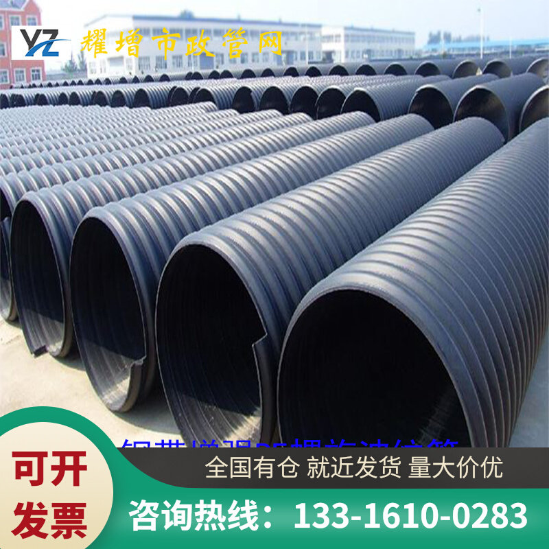 HDPE PE sewage pipe for Guangdong HDPE winding and drainage pipe polyethylene plastic steel winding pipe HDPE