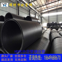 HDPE HDPE CARE CARE PE Type A - carat pipe PE steel belt tube in Guangdong HDPE HDPE - wall tube