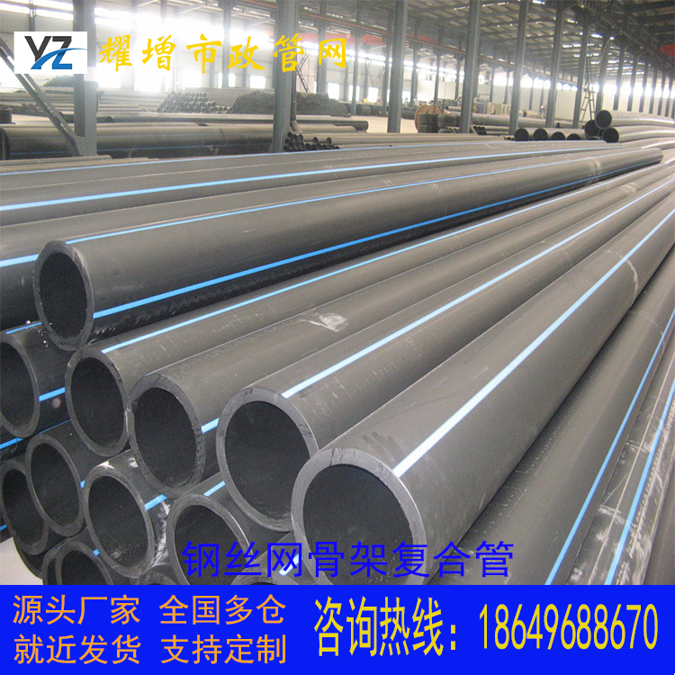 Liansu pe water supply and drainage pipe steel mesh skeleton pe large diameter sewer water pipe black composite pipe