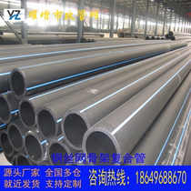 PE Water Disposal Pipe Steel Wire Frame Pe Large Diameter Sewers Pipe Black Composite Pipe