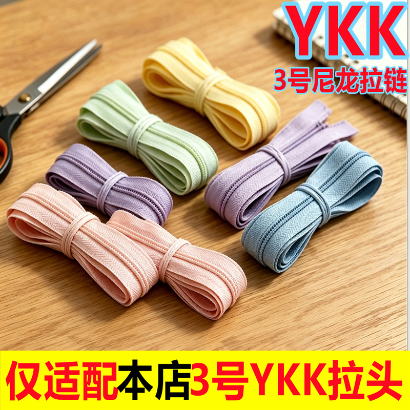 Ykk Genuine Nylon Zipper 3 Number Zipper Pocket Handbag Storage Bag Zipper DIY Available in Multiple Colors Ykk Genuine Nylon Zipper 3 Number Zipper Pocket Handbag Storage Bag Zipper DIY Available in Multiple Colors