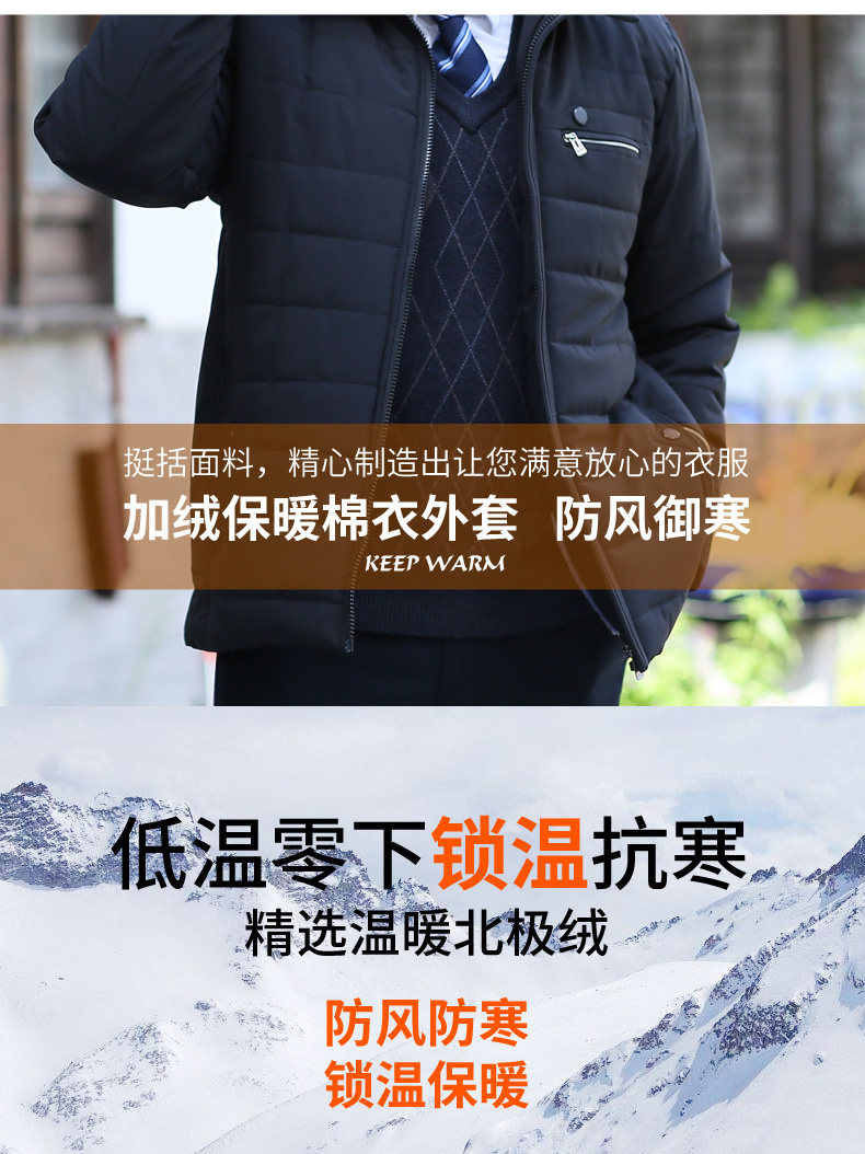 Blouson chaud pour homme en Polyester - Ref 3112196 Image 12