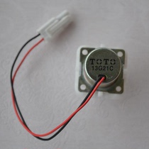 Bathroom urinal sensor battery valve accessories 13G21C sensor control valve coil motor DC 3V