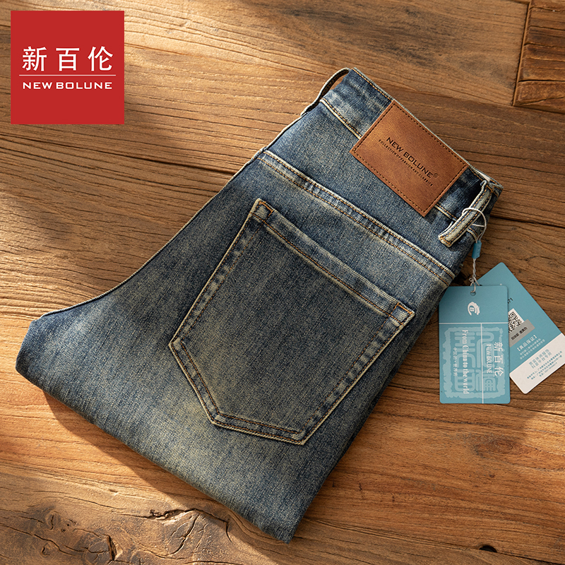 New Balance Premium Jeans for Men, Spring Stretch Straight-Leg Casual Versatile Retro Jeans, 2026 New Model for Men New Balance Premium Jeans for Men, Spring Stretch Straight-Leg Casual Versatile Retro Jeans, 2026 New Model for Men