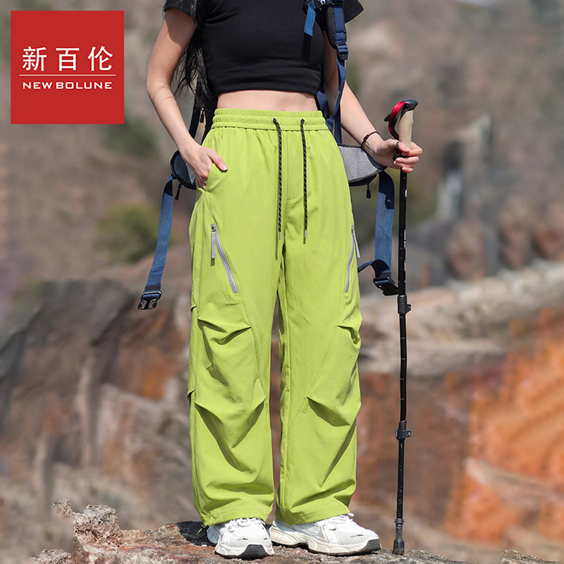 New Balance 2026 Summer New Large Size Casual Pants for Men and Women, Loose Straight-Leg Sports Ice Silk Cooling Pants