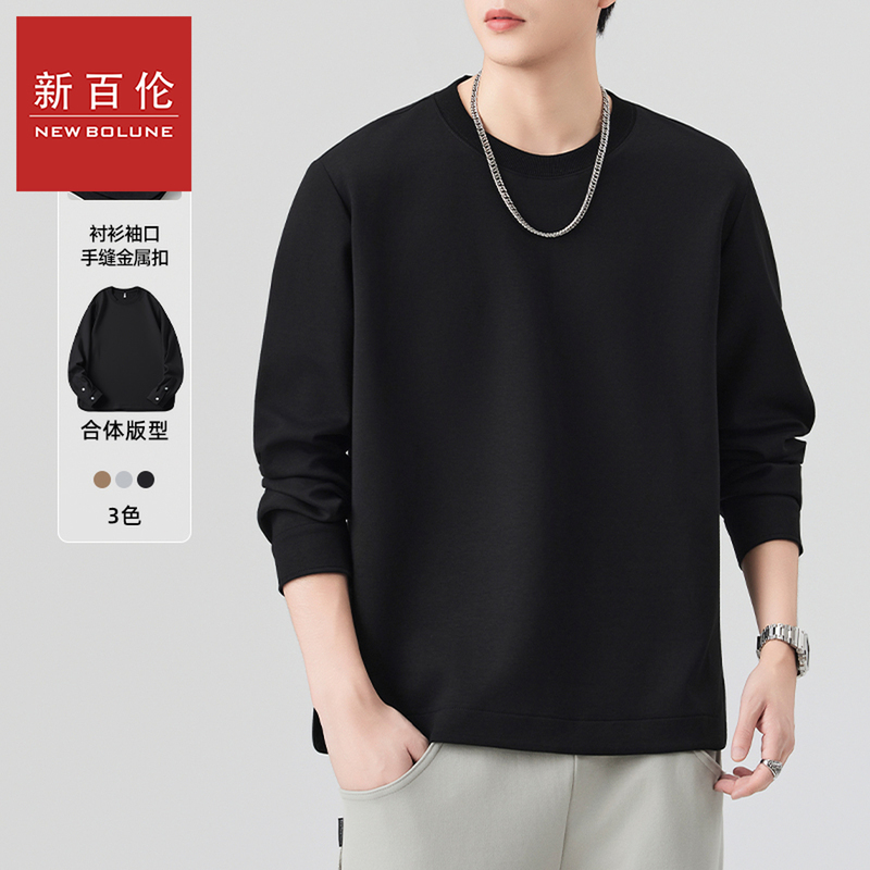 New Balance Stylish Sweatshirt Men's Long-Sleeve T-Shirt 2026 Autumn New Loose Versatile Top Trendy Brand Base Shirt