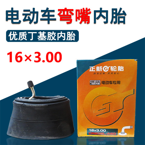 Zhengxin xe điện săm 12 14 16 18 22 × 2125 250 30 pin lốp cao su xe butyl